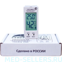 Гигрометр психрометрический ВИТ-2