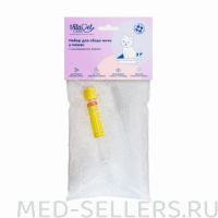 Набор для сбора мочи c консервантом XL (350гр.), с пластиковой пипеткой и пробиркой