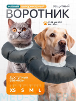 Воротник защитный МЯГКИЙ L, серый