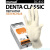 perchatki_lateksnye_manual_dc810_smotrovye_neopudrennye_l_50_par - фото товара