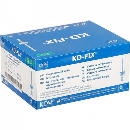 kateter_vnutrivennyy_s_krylyshkami_kd_fix_g18_1_3_kh_45_mm_zelyenyy