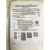 komplekt_belya_akusherskiy_dlya_rozhenits_iz_netkanogo_materiala_odnorazovyy_sterilnyy_geksa - фото товара