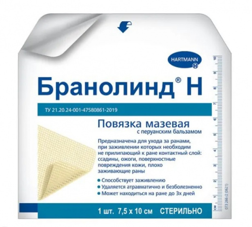 povyazka_mazevaya_s_peruanskim_balzamom_branolind_n_sterilnaya_7_5sm_kh_10sm